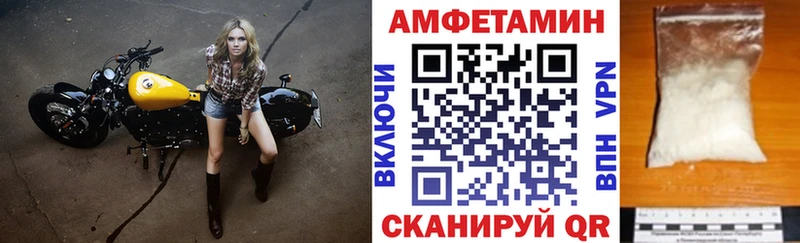 Amphetamine Premium  как найти закладки  Североуральск 