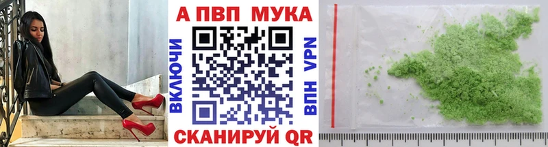 Alpha-PVP Соль  Североуральск 