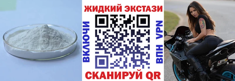 купить наркоту  Североуральск  Бутират оксана 