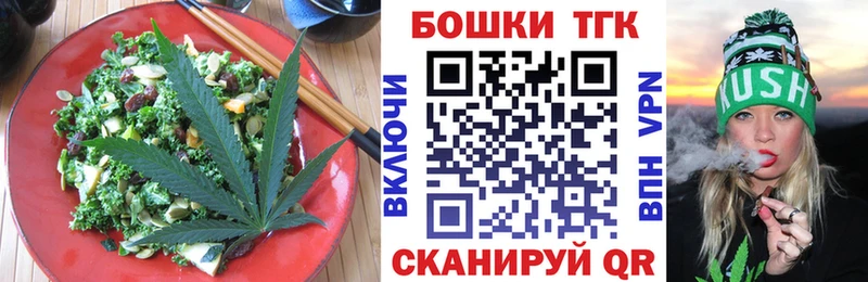 хочу наркоту  Североуральск  Canna-Cookies марихуана 