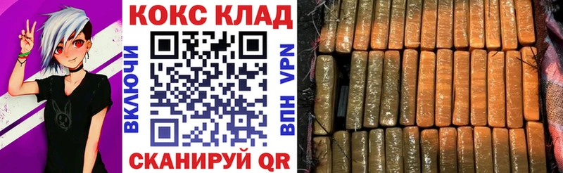 КОКАИН Fish Scale  Североуральск 