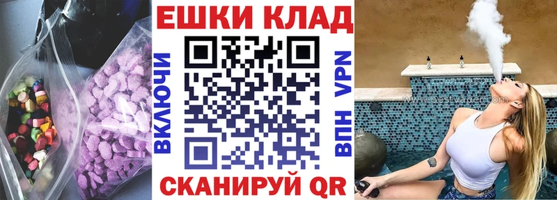 дарнет шоп  Североуральск  Экстази Дубай 