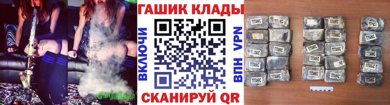 ГАШ hashish  закладка  Североуральск 