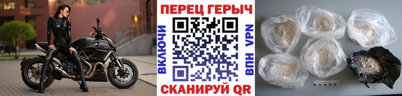 что такое наркотик  Североуральск  Героин хмурый 
