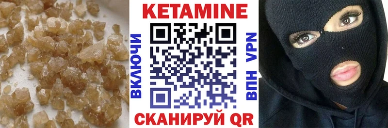mega ONION  Североуральск  КЕТАМИН ketamine 