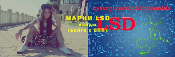 МДМА Арсеньев