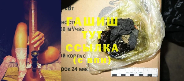 первитин Аркадак