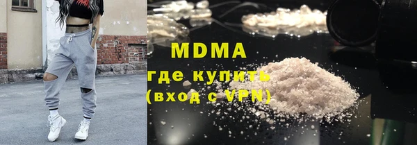 гашиш Армянск