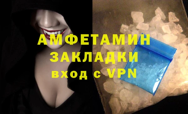 гашиш Армянск