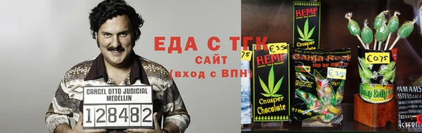 гашиш Армянск