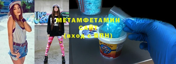 гашиш Армянск