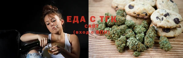 гашиш Армянск