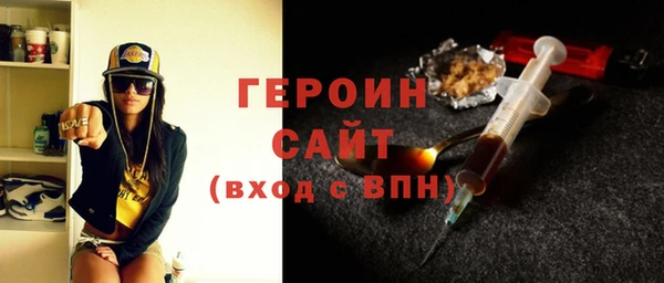 МДМА Арсеньев
