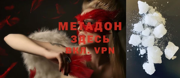 МДМА Арсеньев