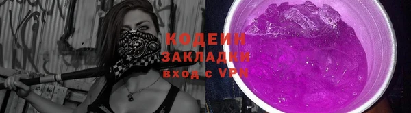 кокаин перу Няндома