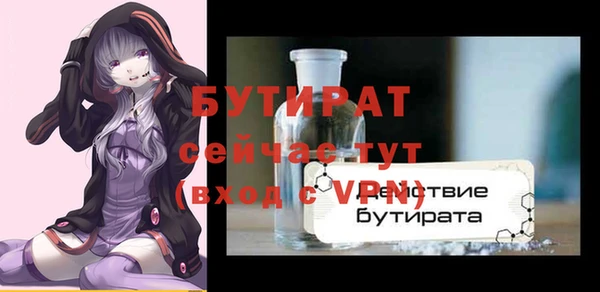 МДМА Арсеньев