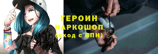 первитин Аркадак