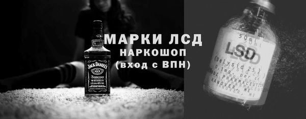 МДМА Арсеньев