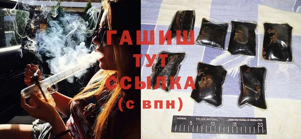 первитин Аркадак