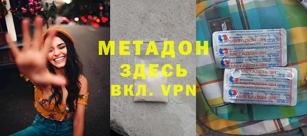 МДМА Арсеньев
