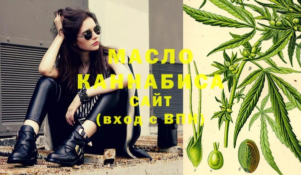 гашиш Армянск