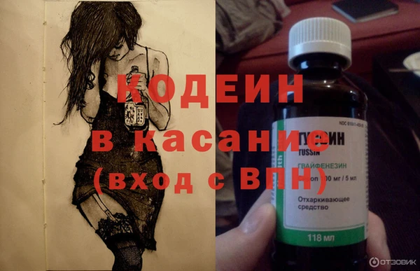 МДМА Арсеньев