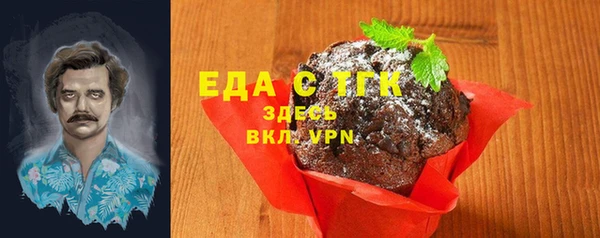 первитин Аркадак