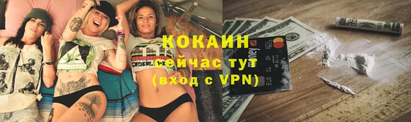 гашиш Армянск