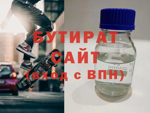 гашиш Армянск