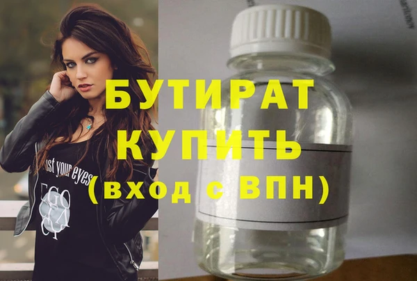 гашиш Армянск
