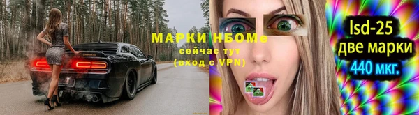 гашиш Армянск