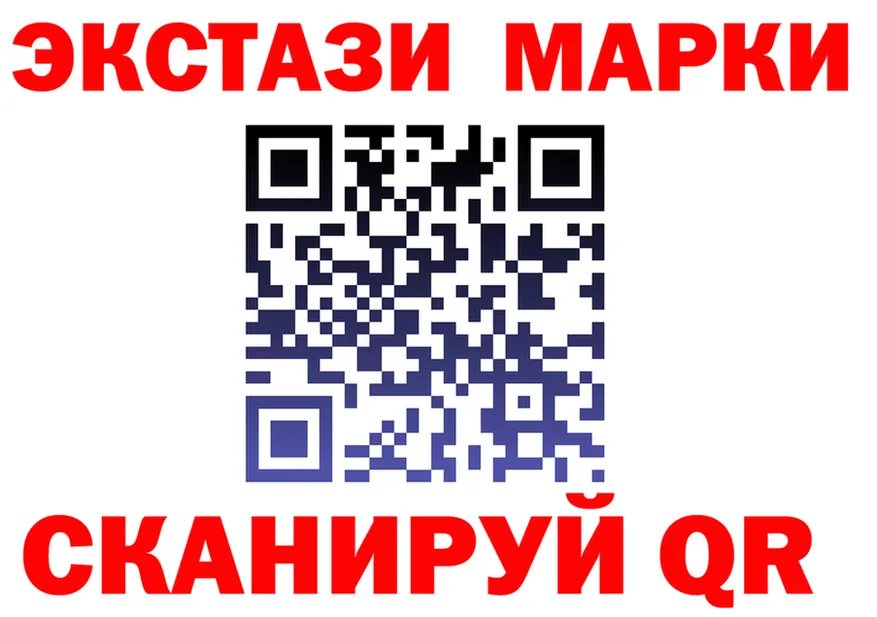 ЭКСТАЗИ 300 mg вход даркнет кракен Североуральск