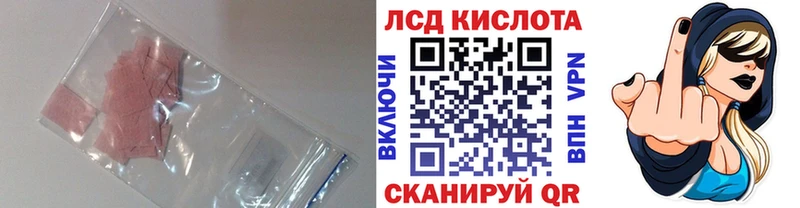 ЛСД экстази кислота  мориарти как зайти  Североуральск 