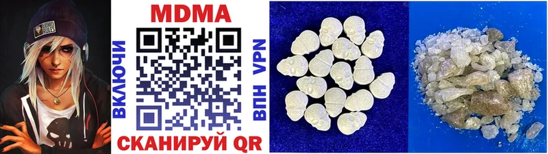MDMA молли  Североуральск 