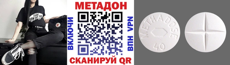 хочу наркоту  Североуральск  МЕТАДОН мёд 