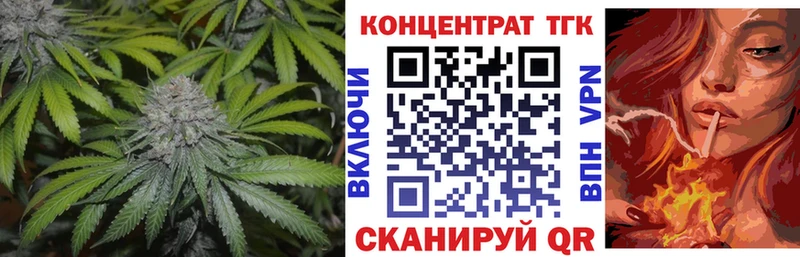 цены   Североуральск  blacksprut зеркало  Дистиллят ТГК вейп 
