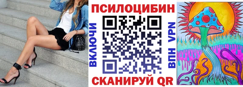 Галлюциногенные грибы мицелий  Североуральск 